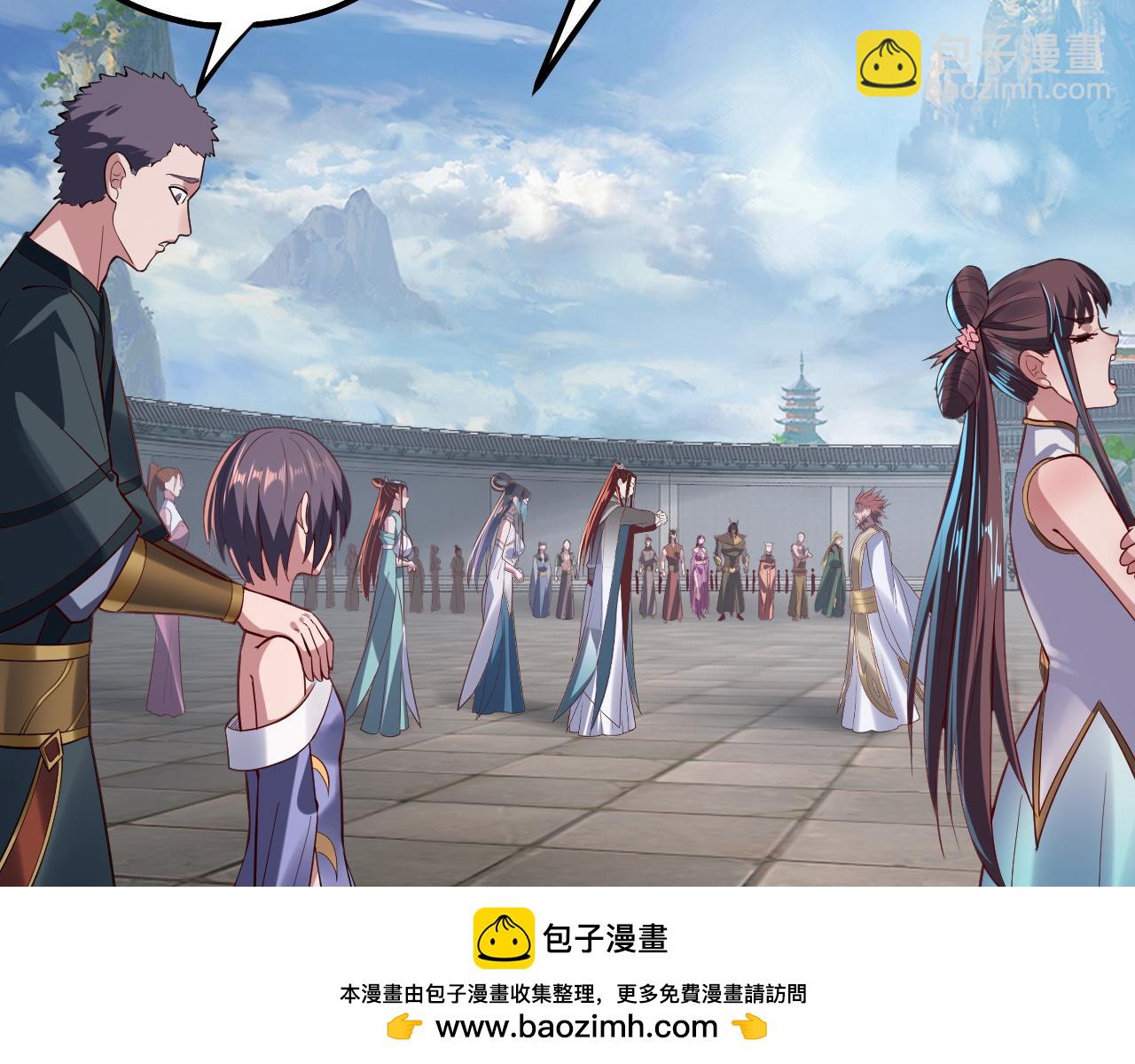 第138话 群英集结107