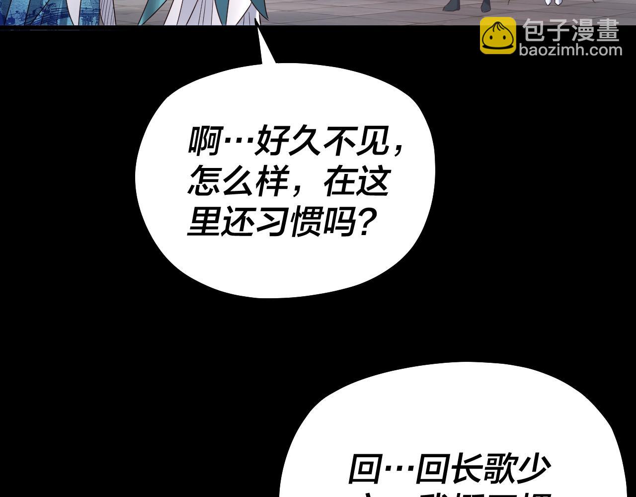 第138话 群英集结11