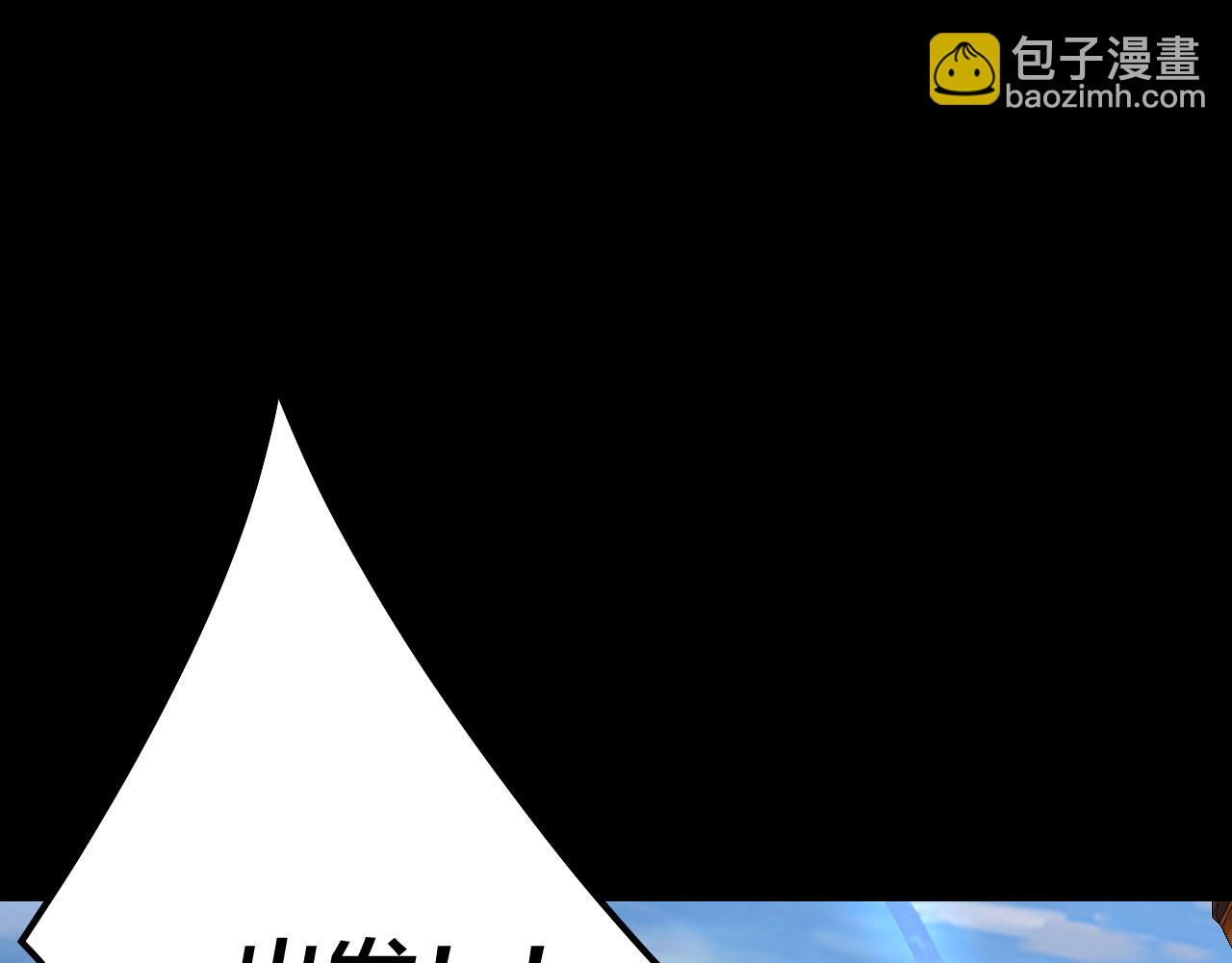 第138话 群英集结114