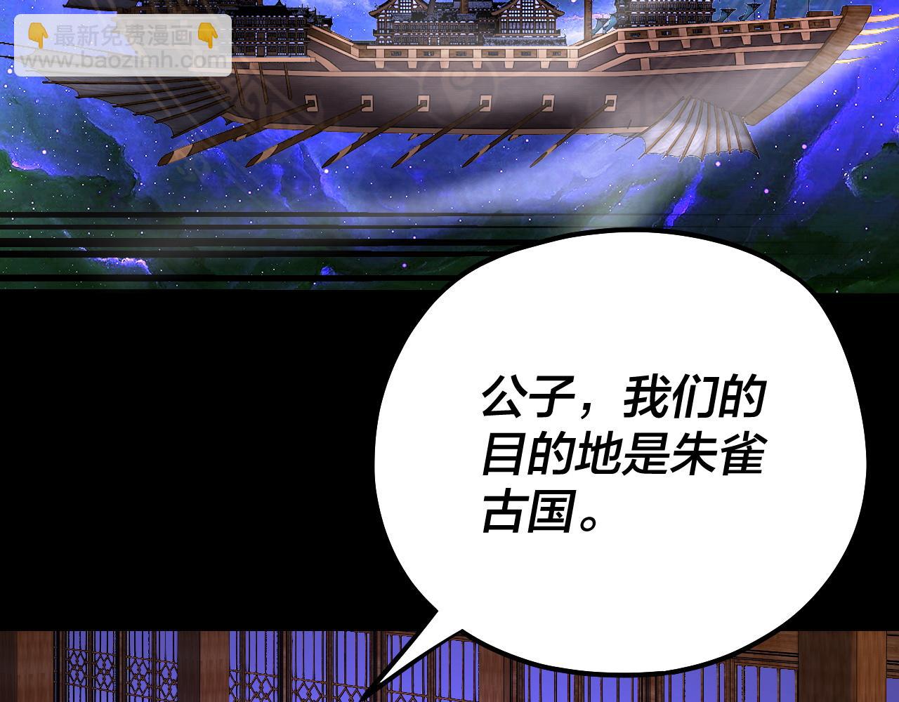 第138话 群英集结119