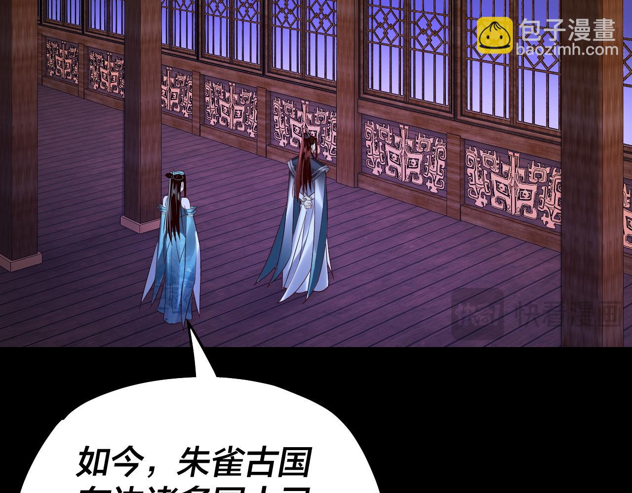 第138话 群英集结120