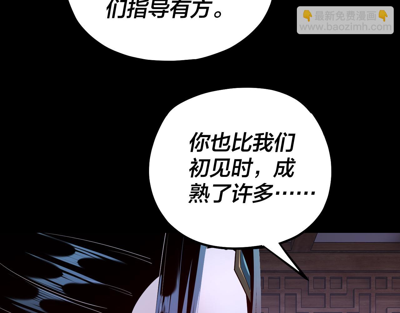 第138话 群英集结124