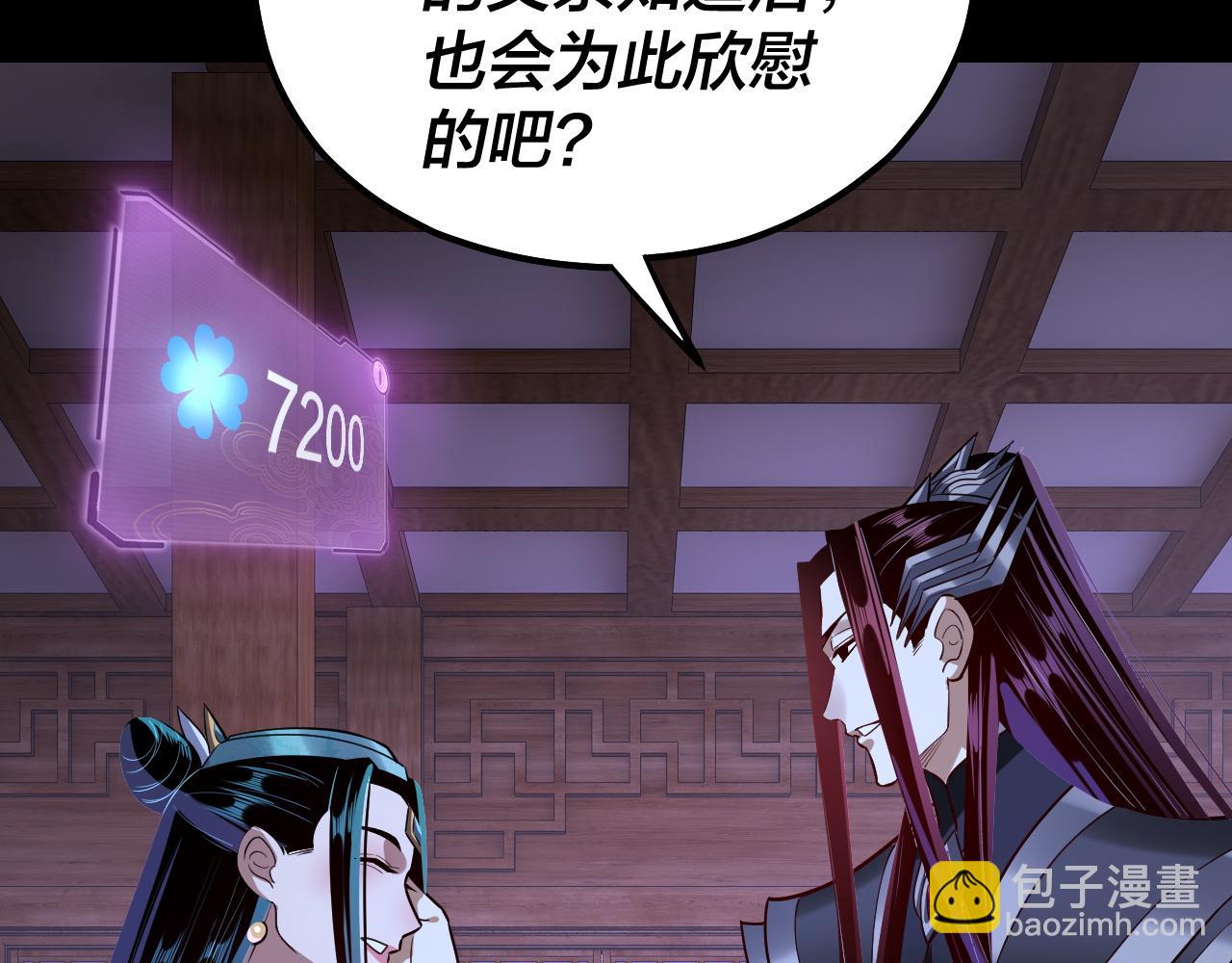 第138话 群英集结126