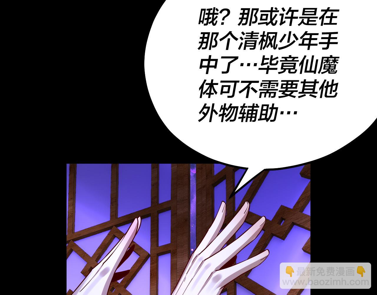 第138话 群英集结132