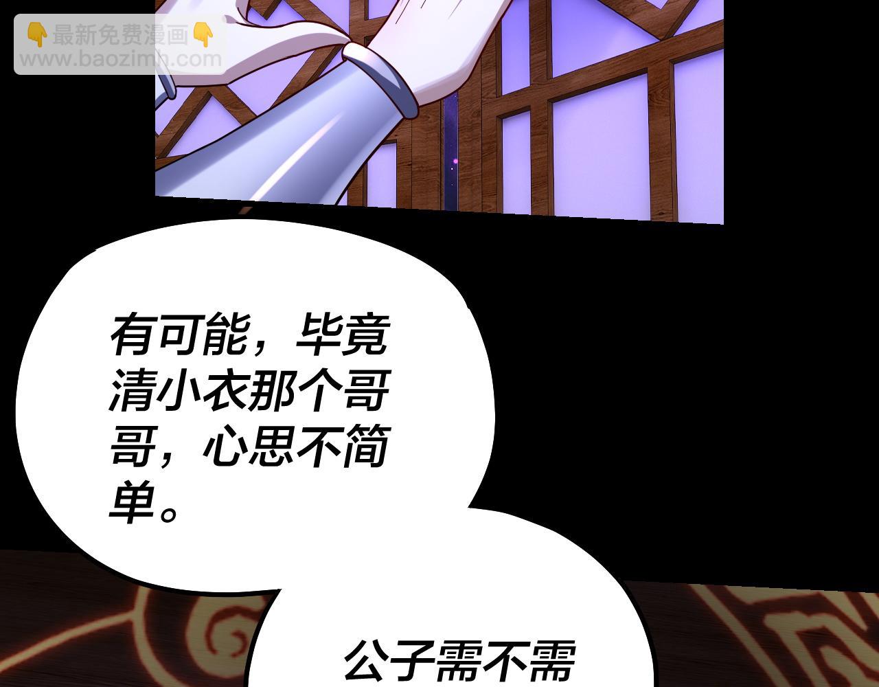 第138话 群英集结133