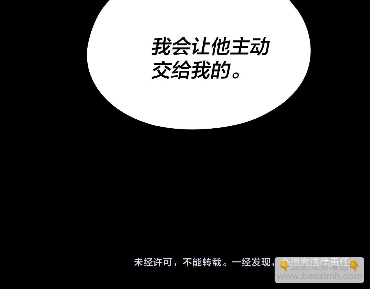 第138话 群英集结138