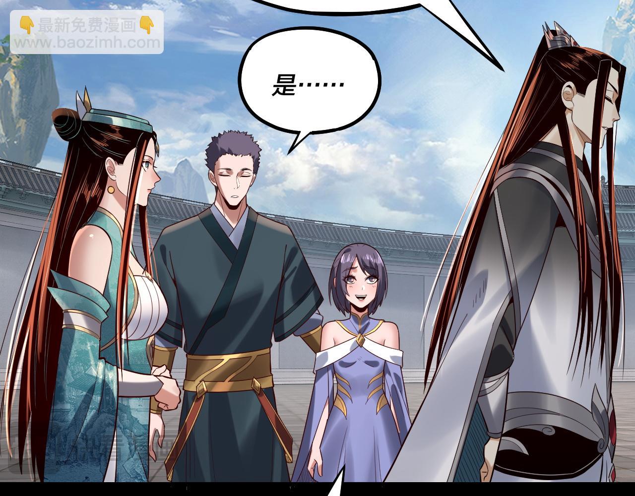 第138话 群英集结15
