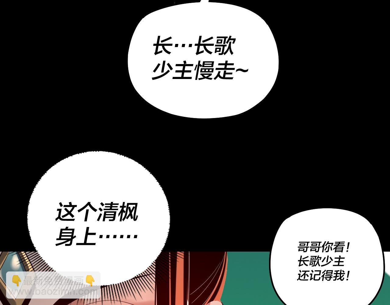 第138话 群英集结16