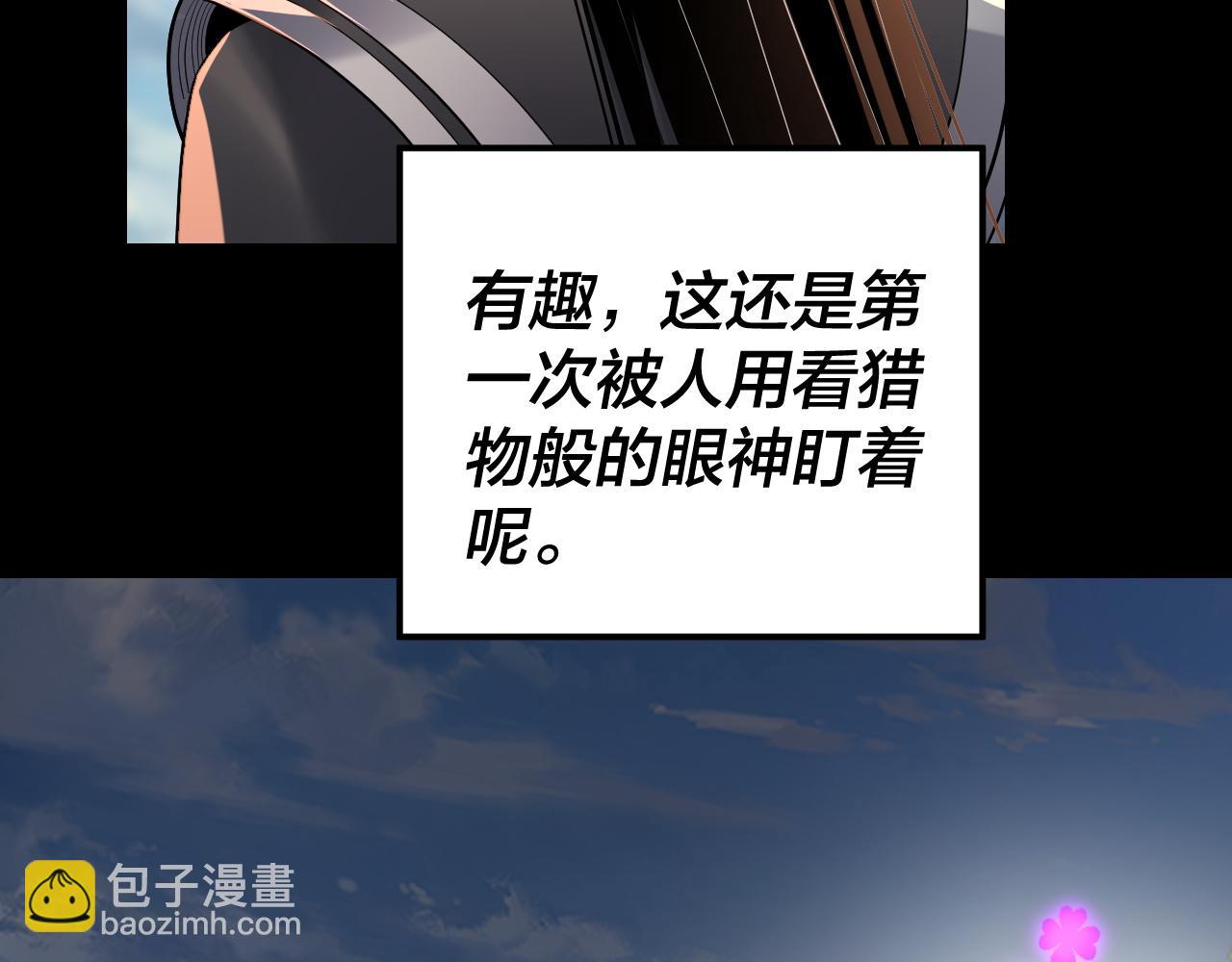 第138话 群英集结28
