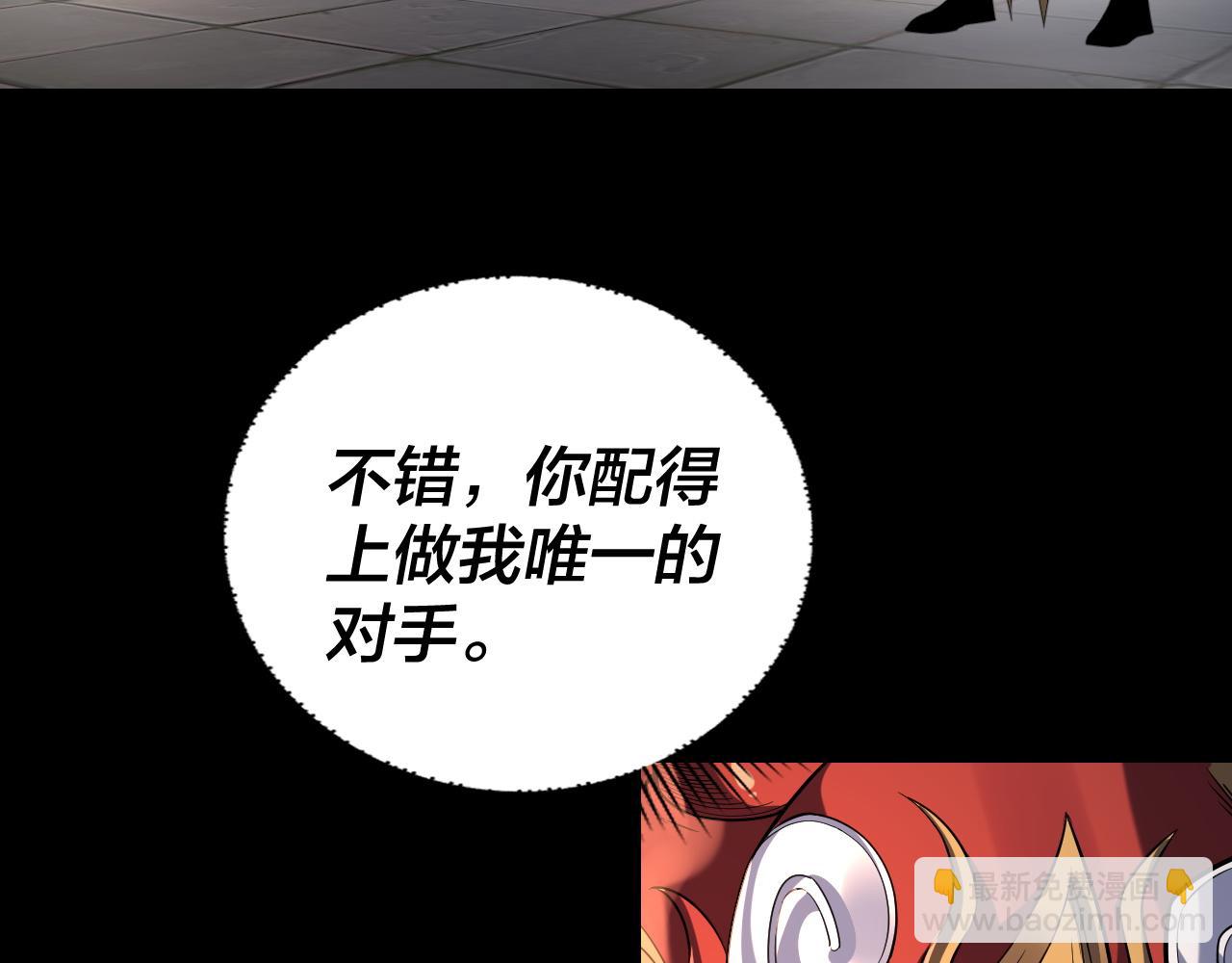 第138话 群英集结30