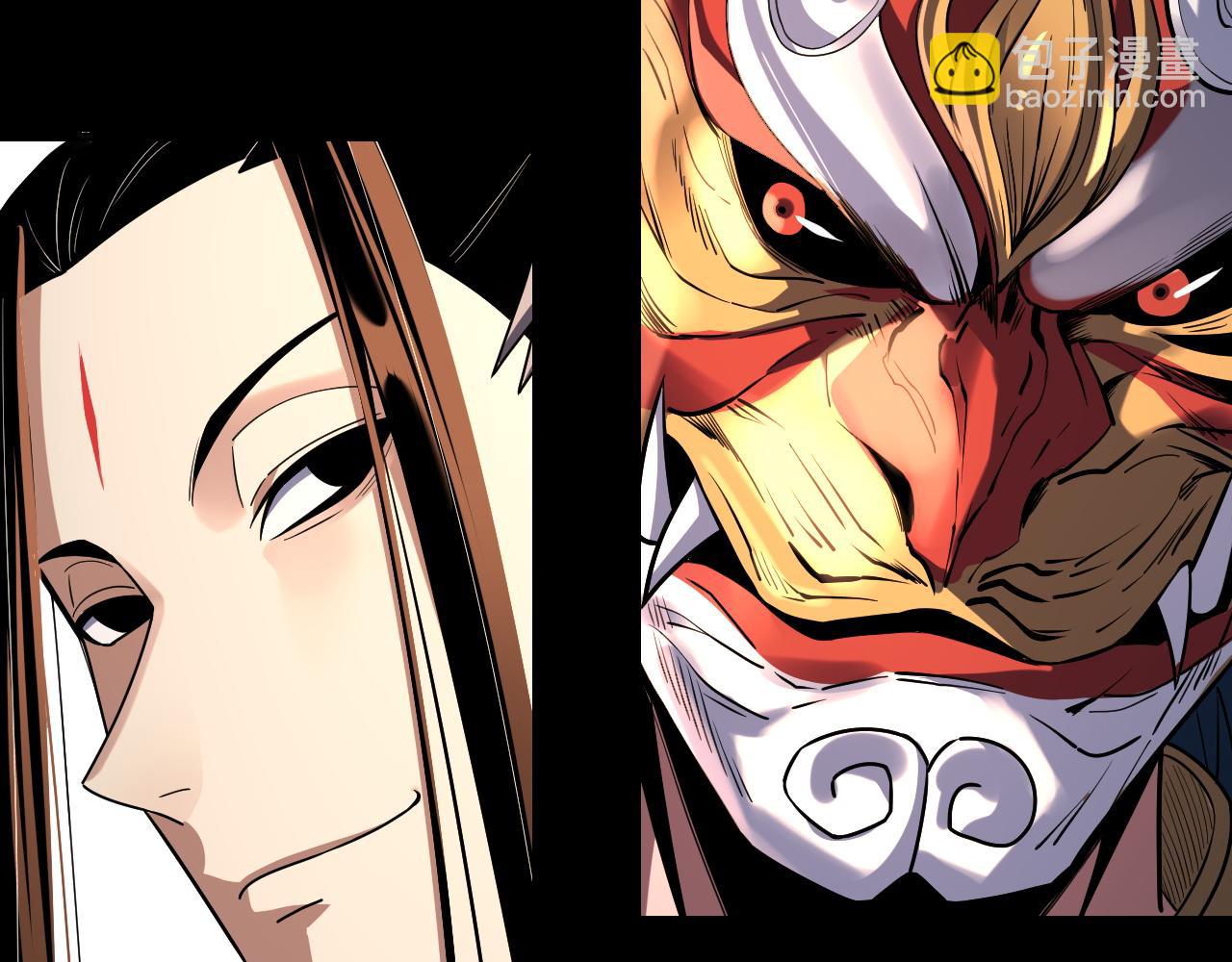 第138话 群英集结31