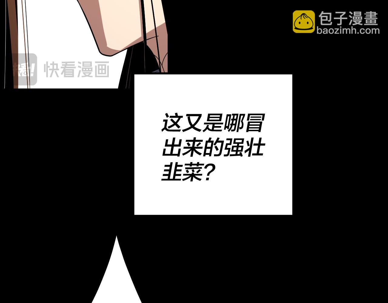 第138话 群英集结32