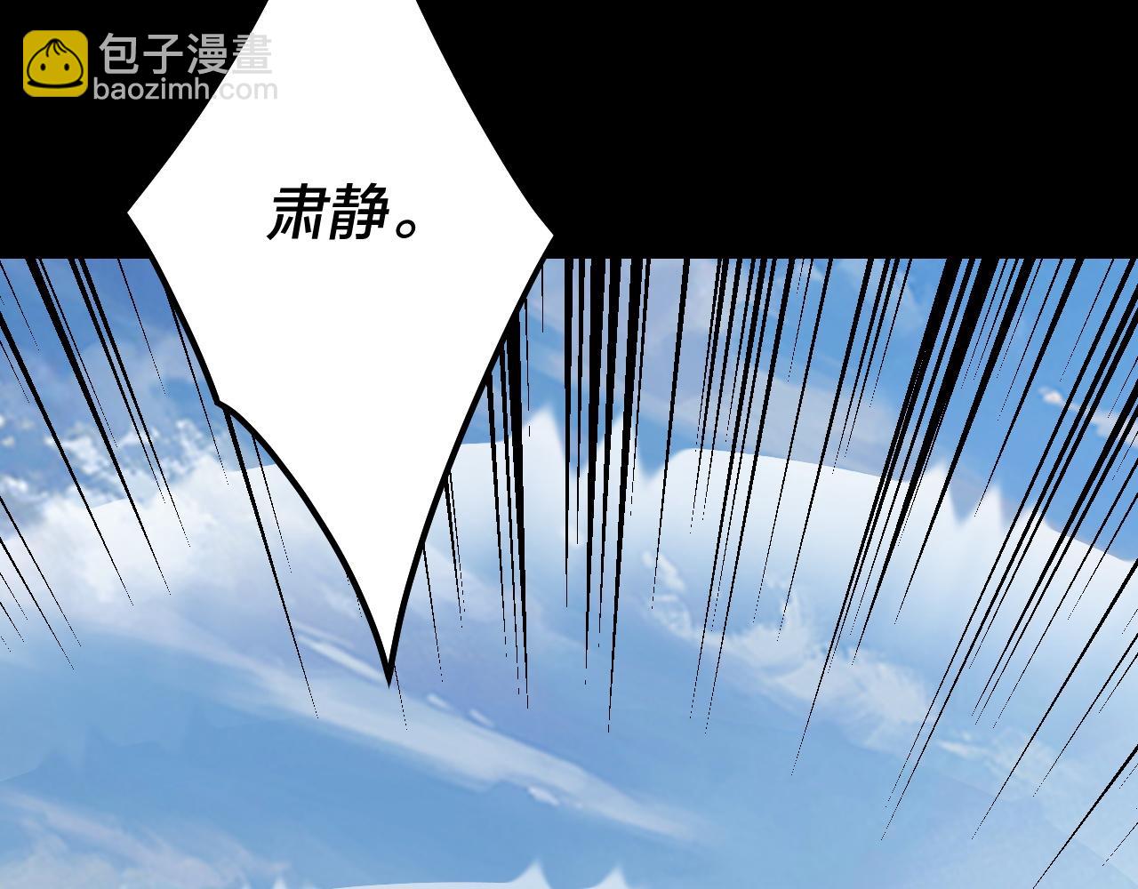 第138话 群英集结33