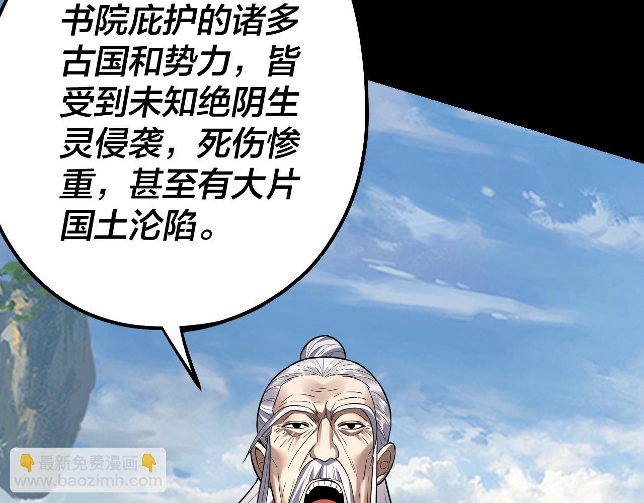 第138话 群英集结36