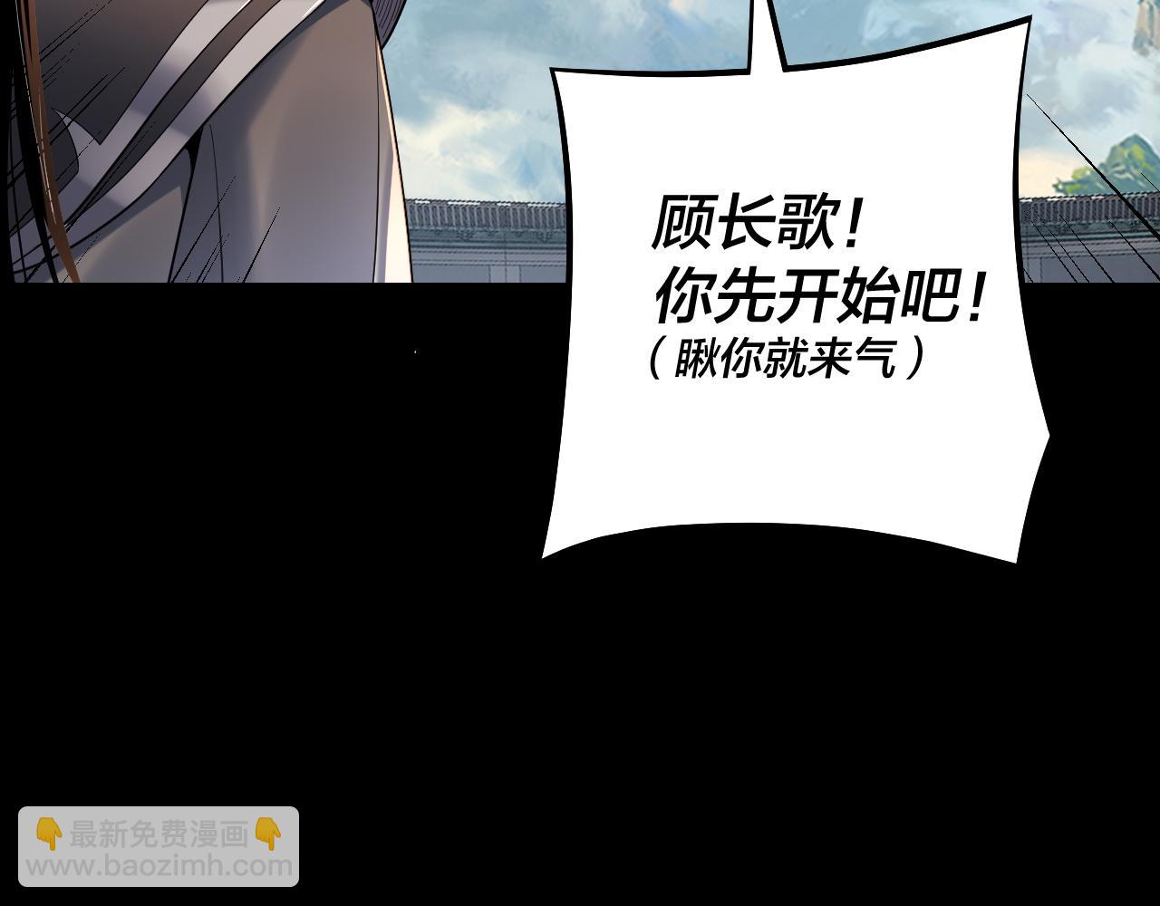 第138话 群英集结42