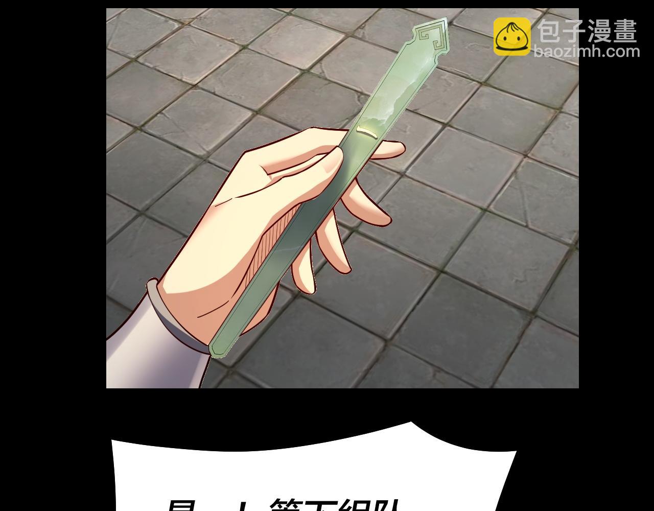 第138话 群英集结45