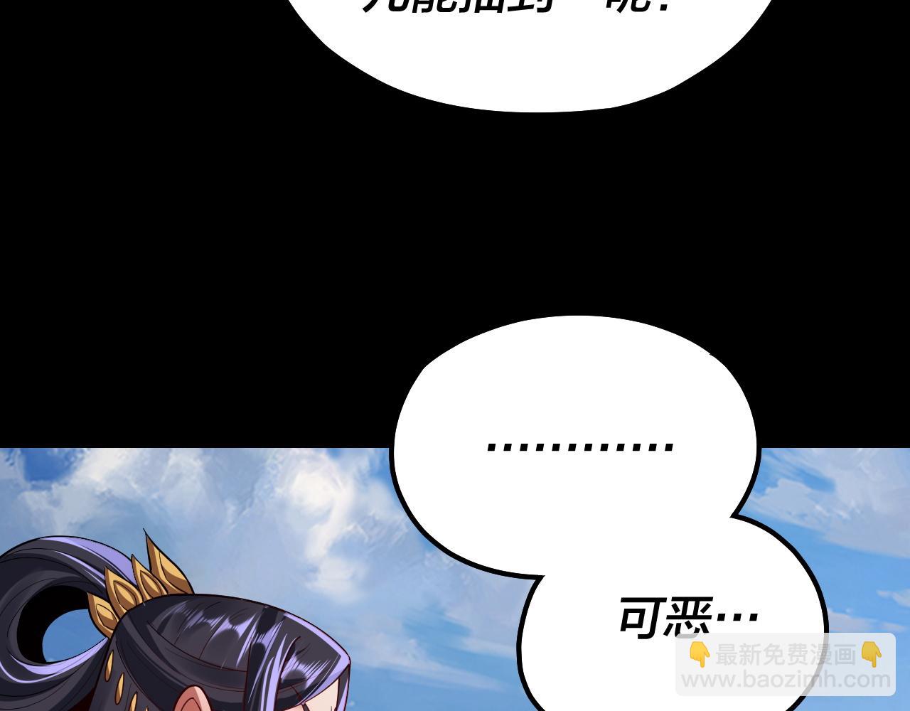 第138话 群英集结48