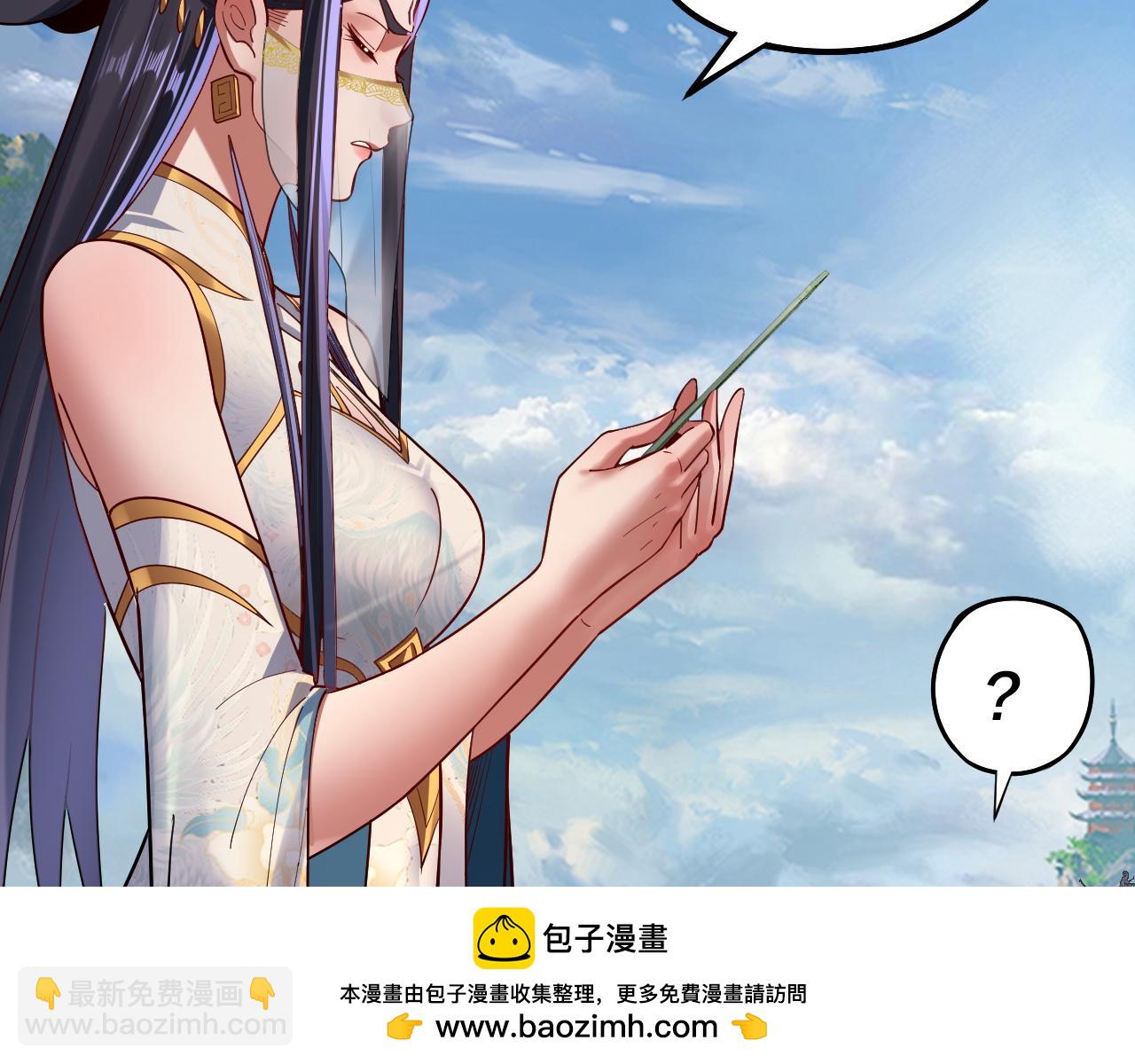 第138话 群英集结49