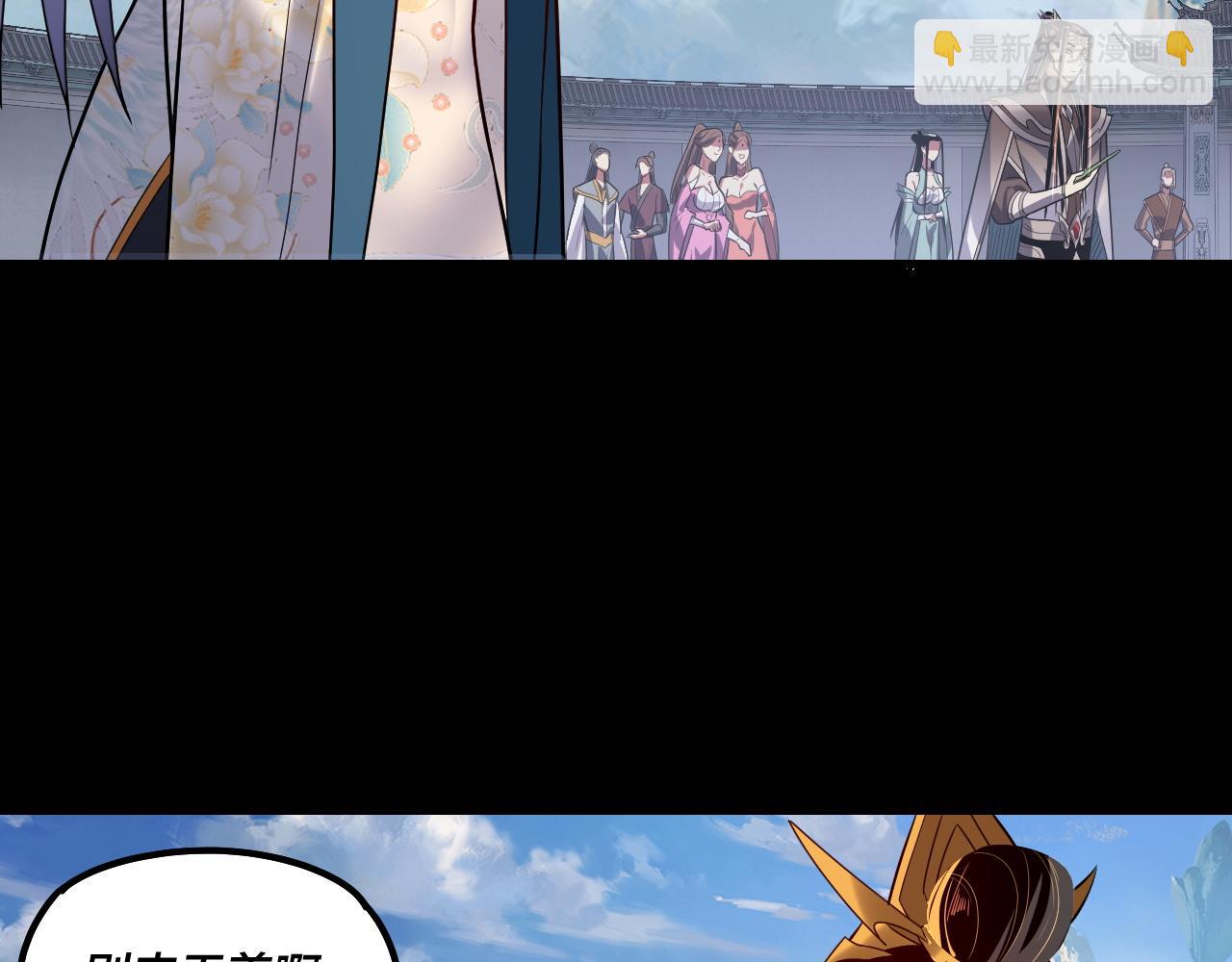 第138话 群英集结54