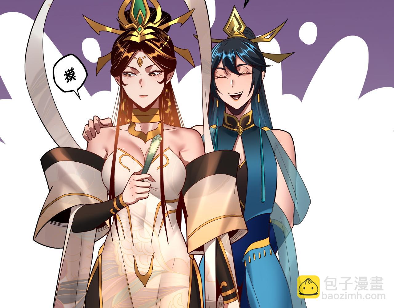 第138话 群英集结59
