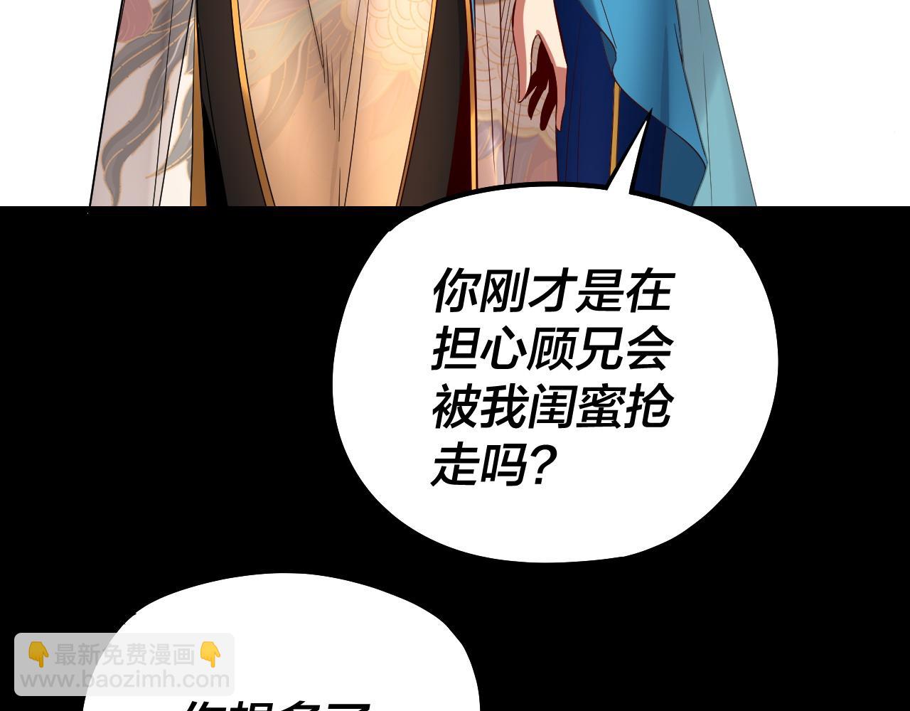 第138话 群英集结60