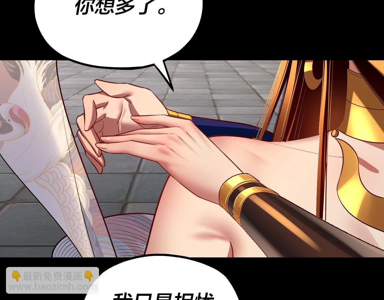 第138话 群英集结61