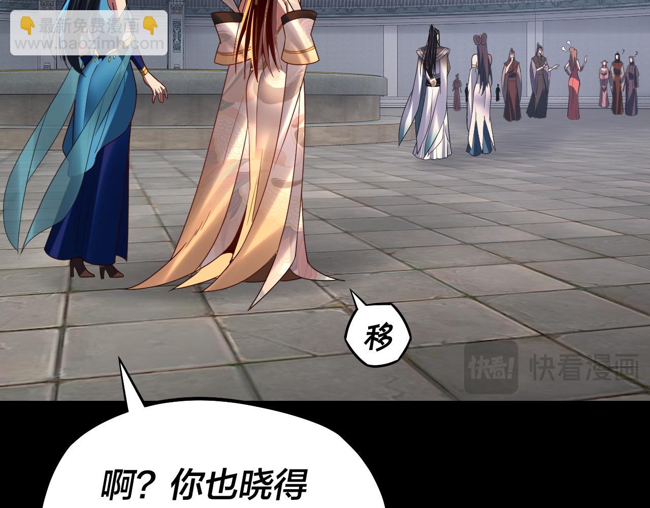 第138话 群英集结63