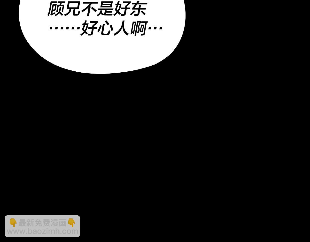 第138话 群英集结64