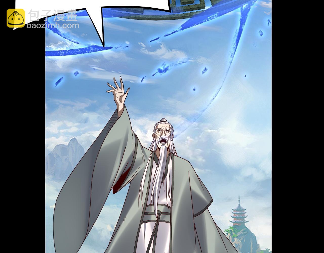 第138话 群英集结68