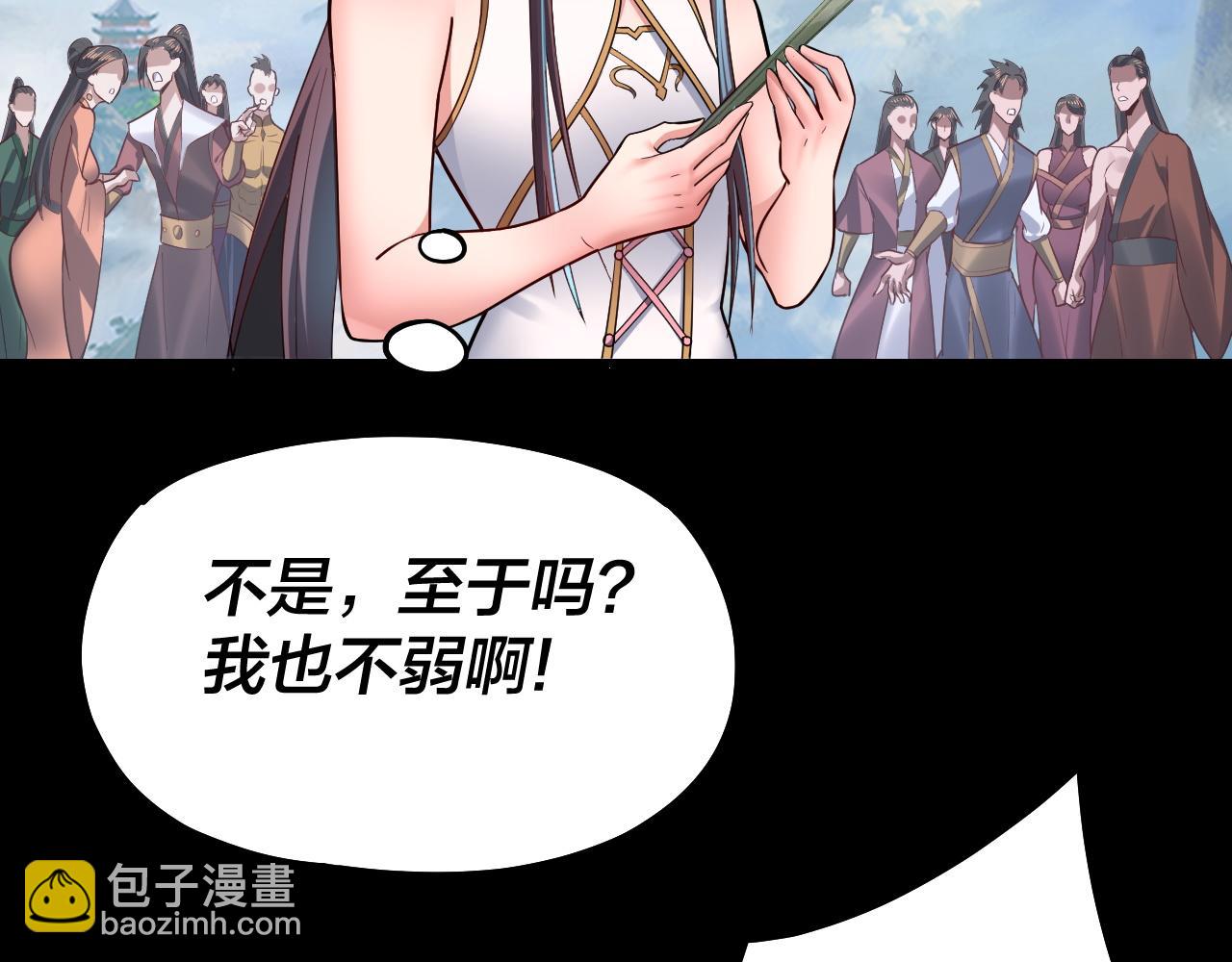 第138话 群英集结73