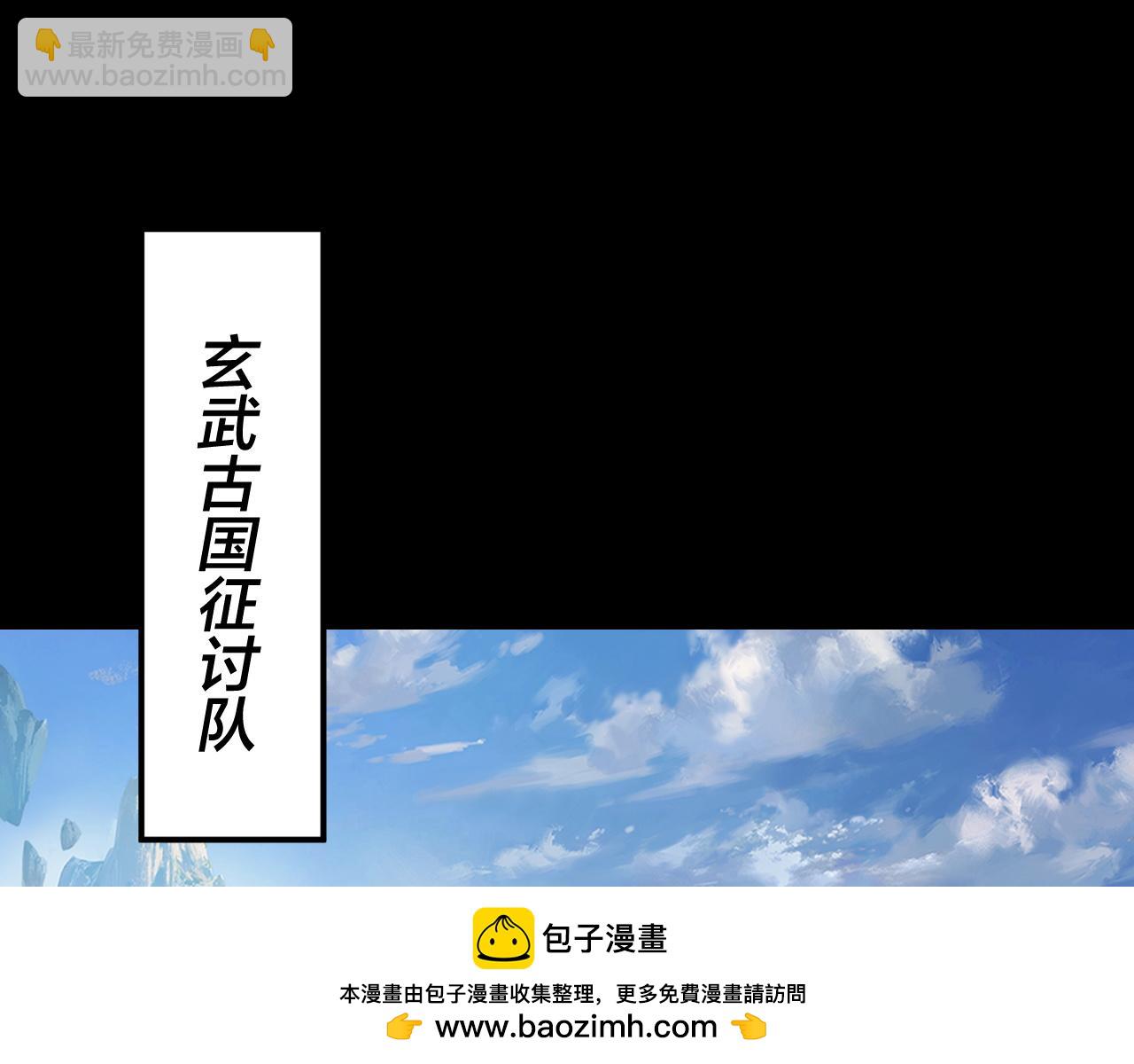 第138话 群英集结80