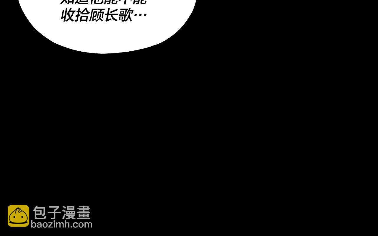 第138话 群英集结84