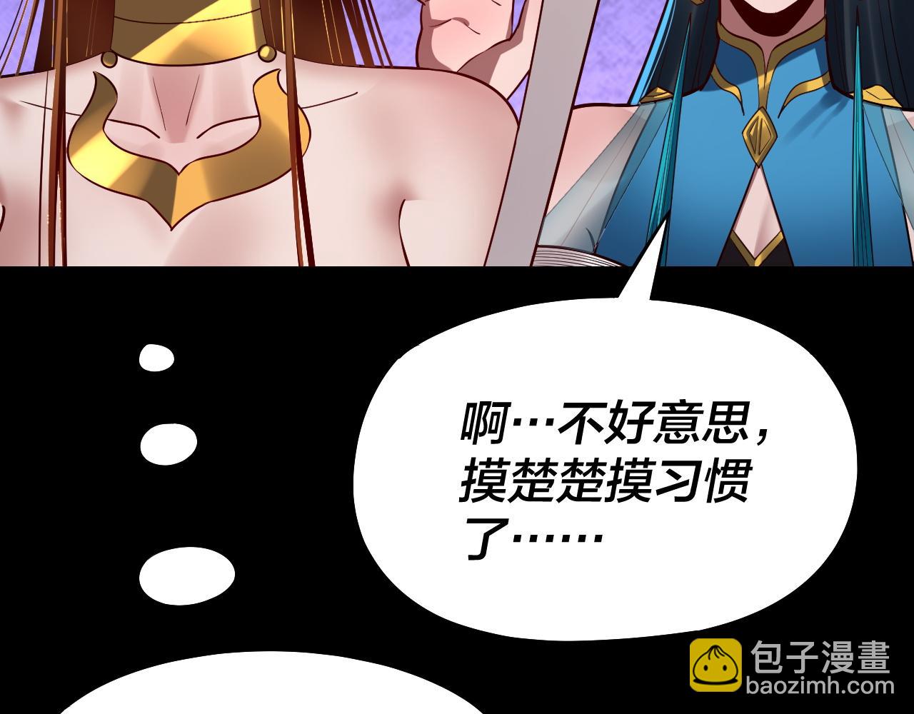 第138话 群英集结88