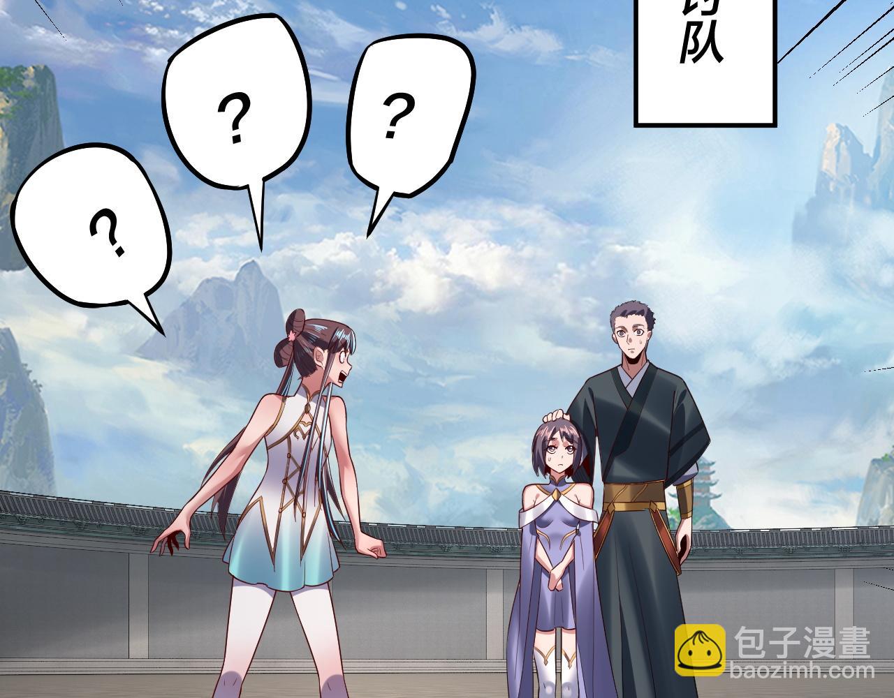 第138话 群英集结93