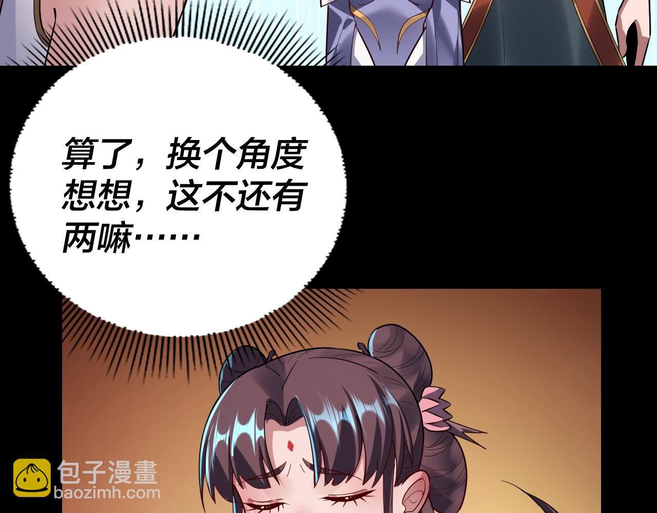 第138话 群英集结96