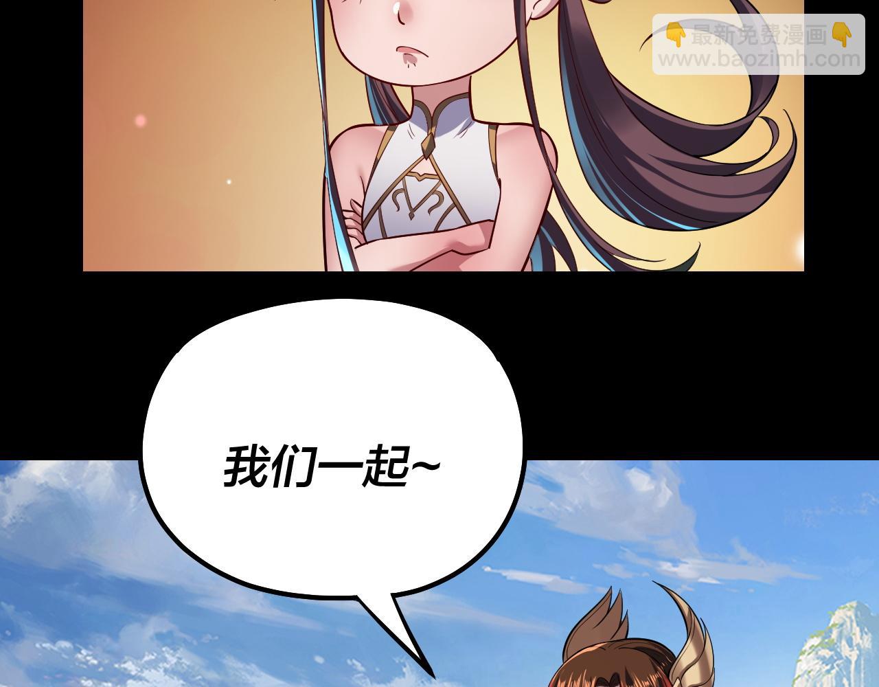 第138话 群英集结97