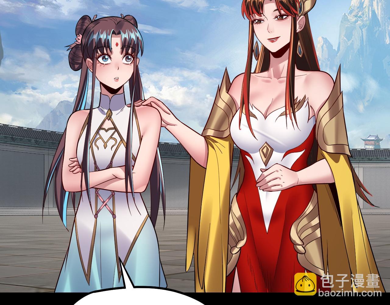 第138话 群英集结98
