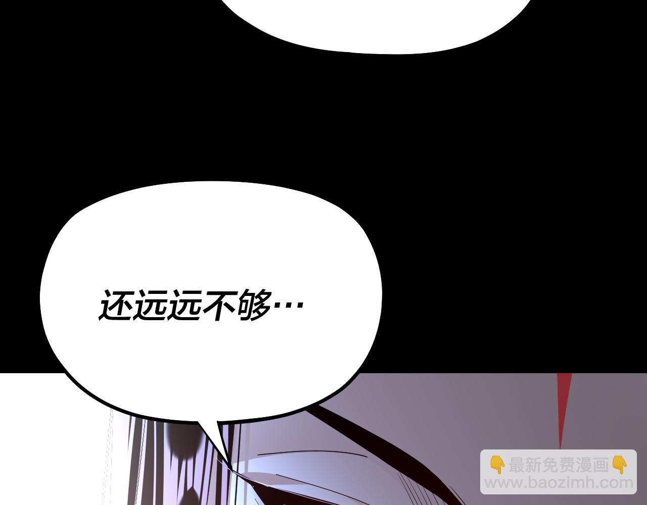 第141话 将计就计106