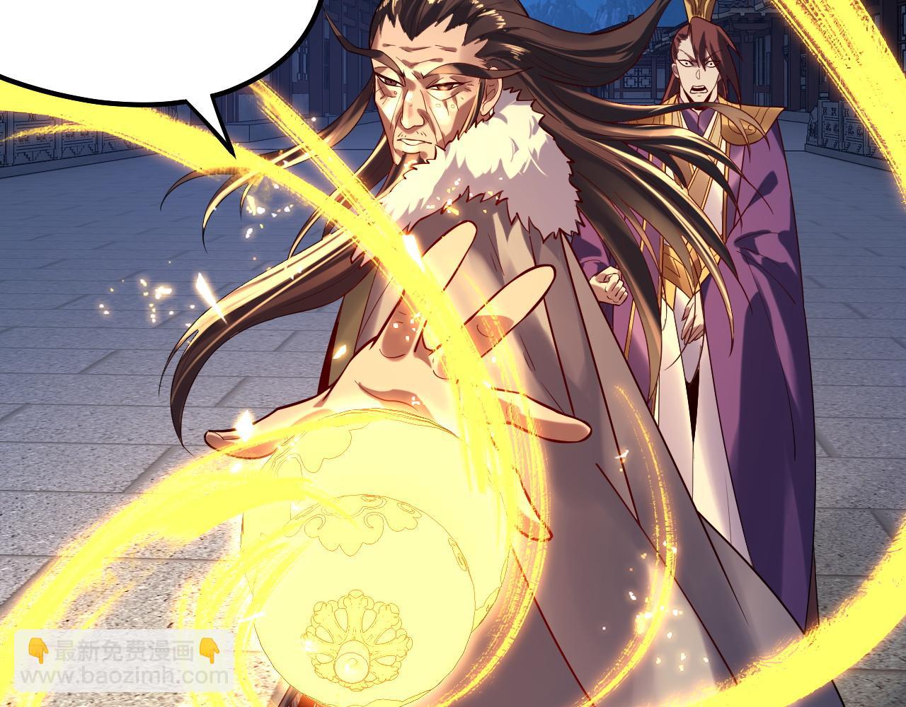 第141话 将计就计11
