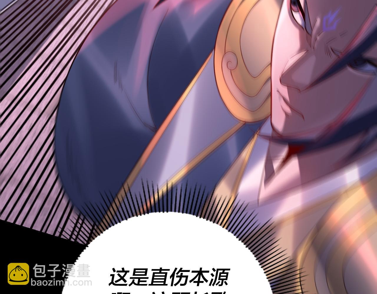 第141话 将计就计113
