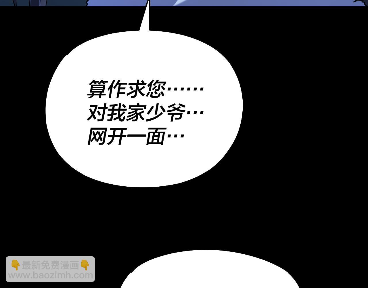 第141话 将计就计116