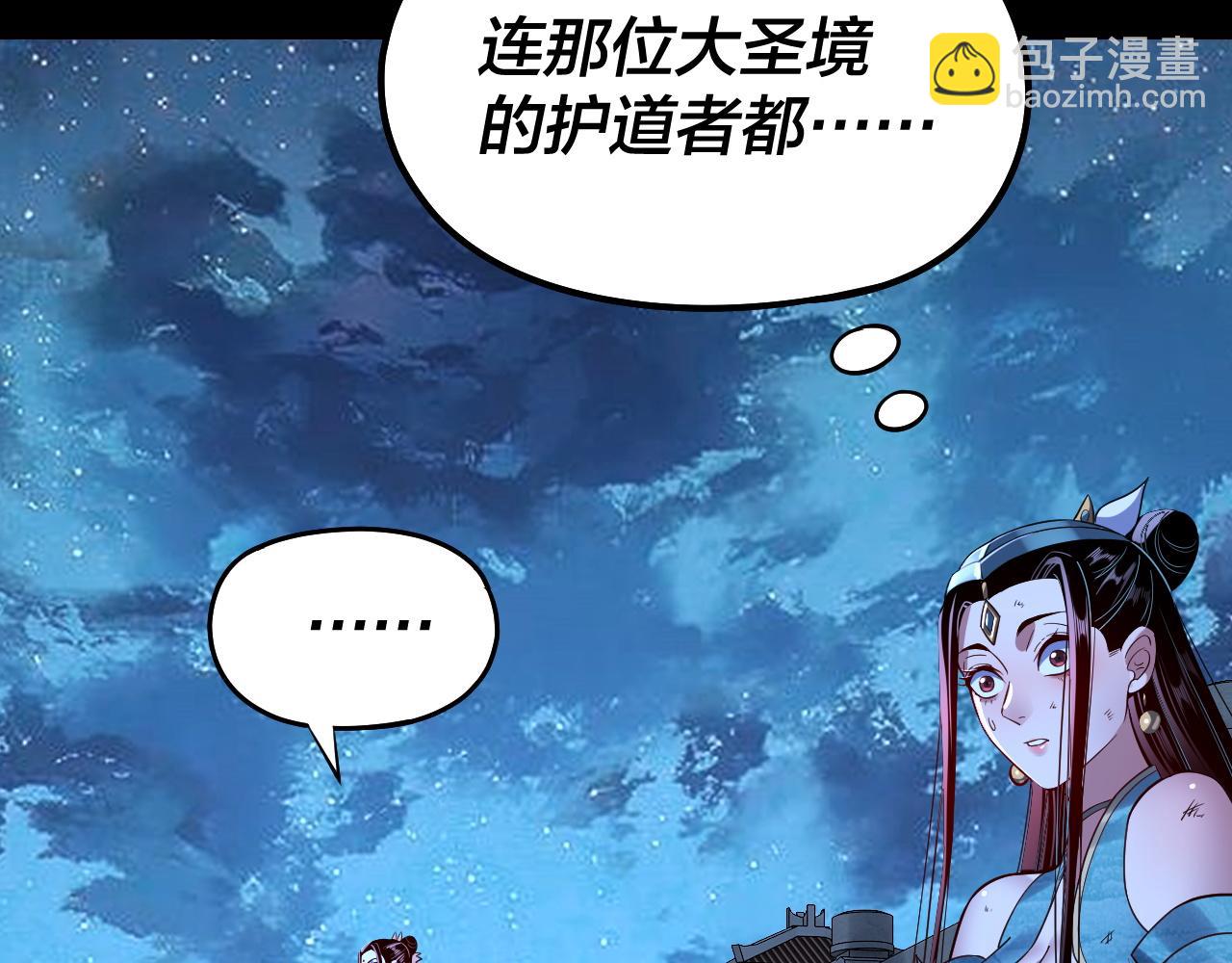 第141话 将计就计117