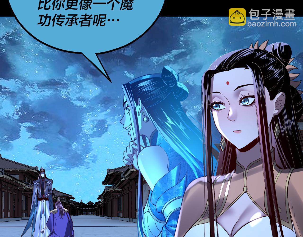 第141话 将计就计119