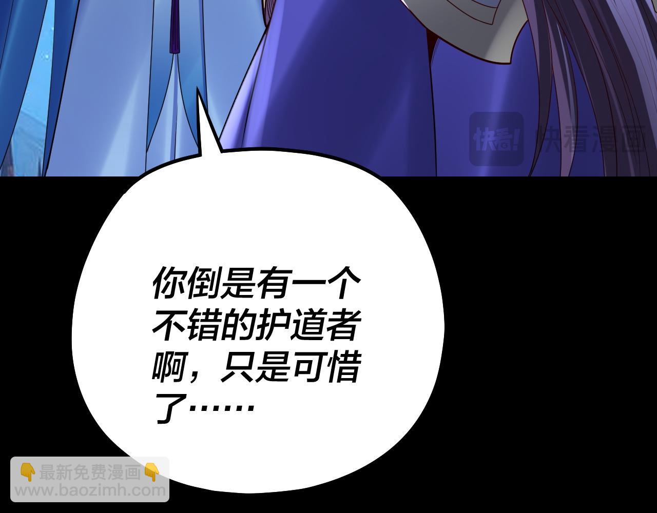 第141话 将计就计124