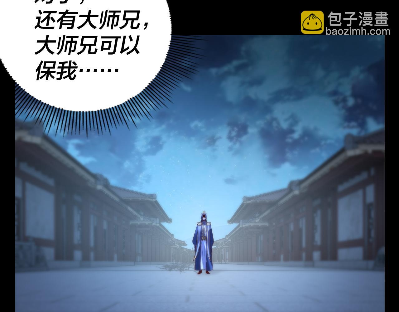 第141话 将计就计126