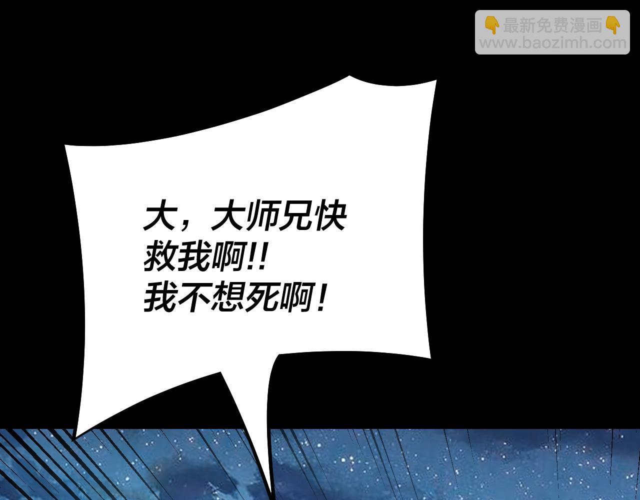 第141话 将计就计128