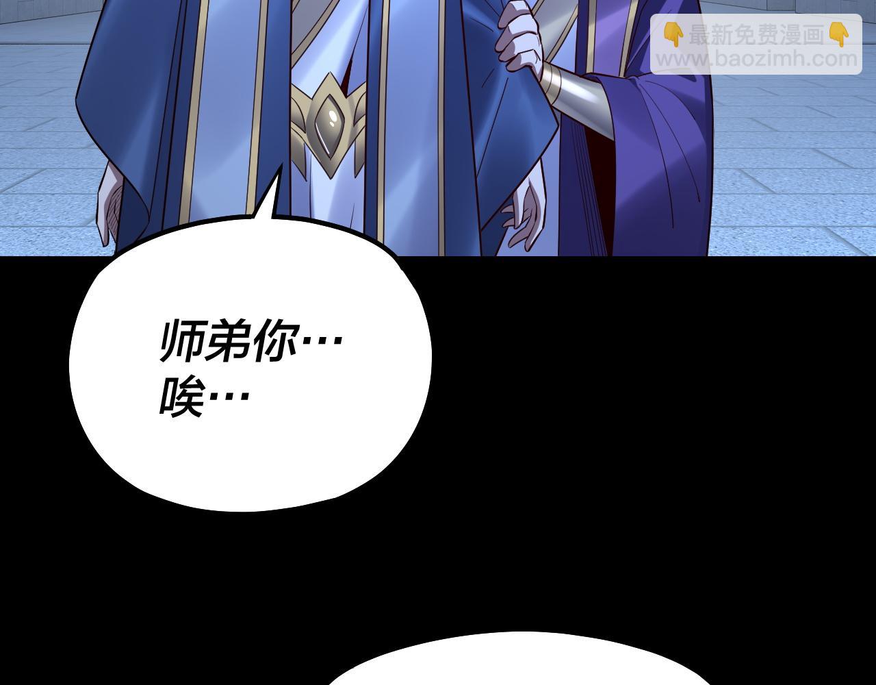 第141话 将计就计132