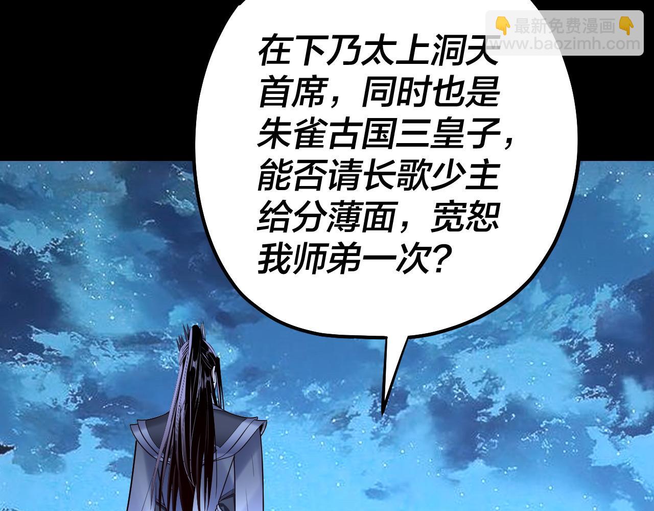 第141话 将计就计133