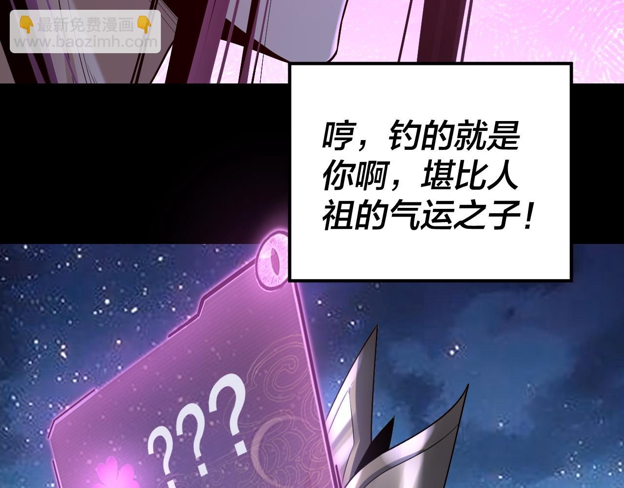 第141话 将计就计137