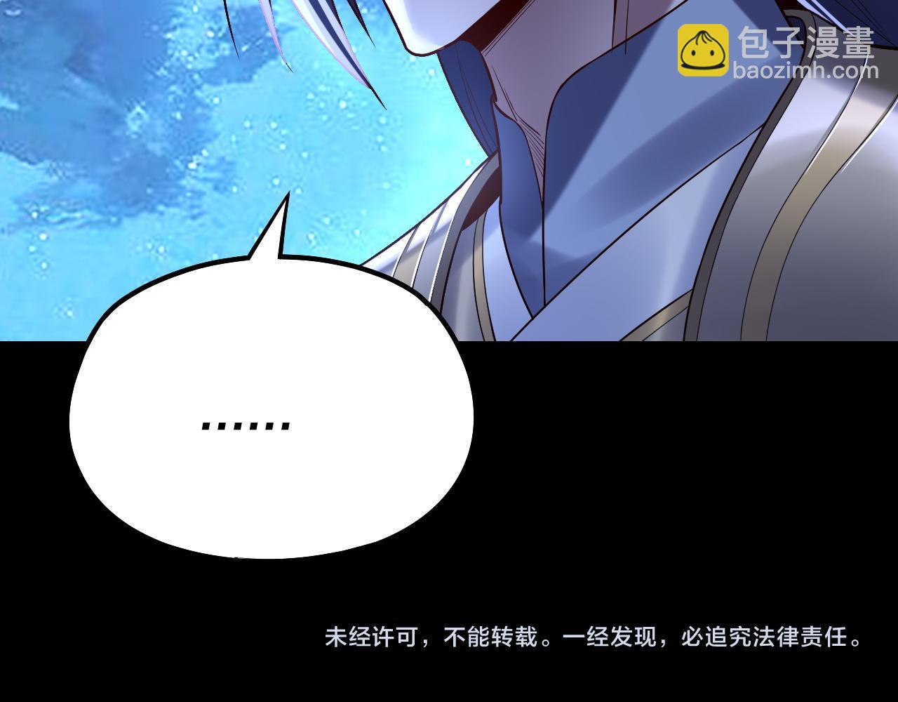 第141话 将计就计139